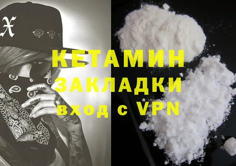 ОМГ ОМГ ССЫЛКА  Благовещенск  Кетамин ketamine  цены  