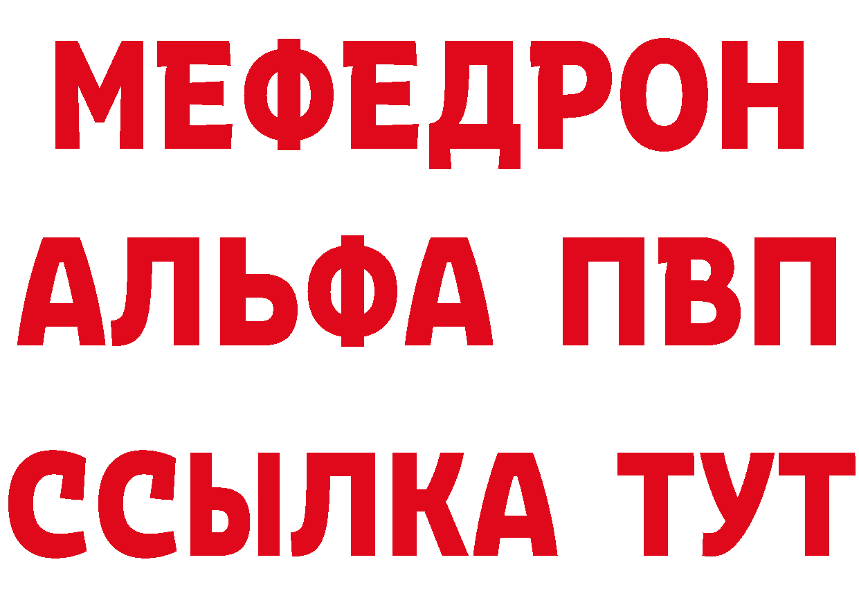 Магазин наркотиков это наркотические препараты Благовещенск